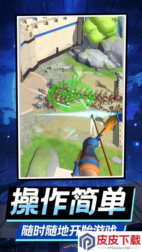 王者突击小队手机版下载