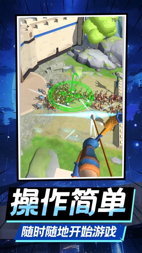 王者突击小队手机版下载