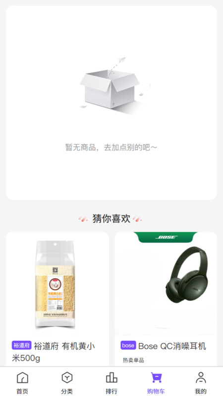 路灯严选app官方版下载