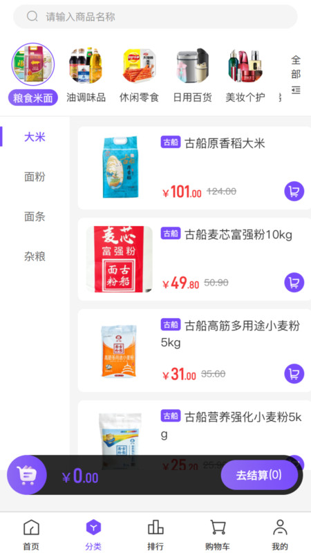 路灯严选app官方版下载