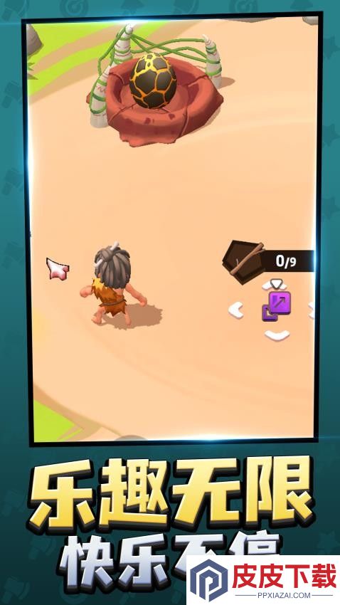 新小家园手游官网版下载
