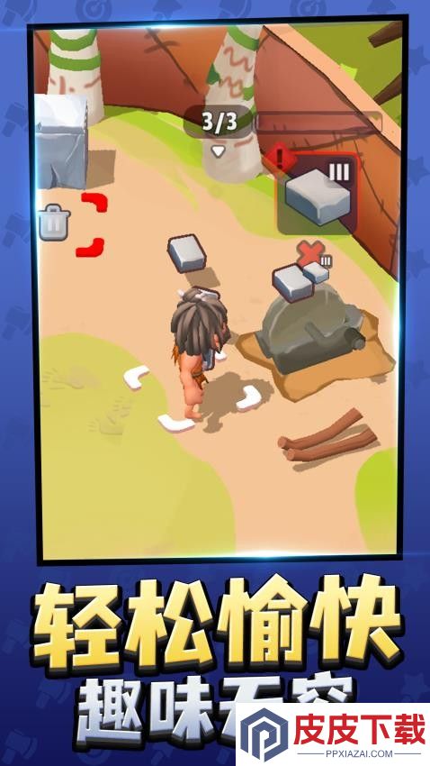 新小家园手游官网版下载