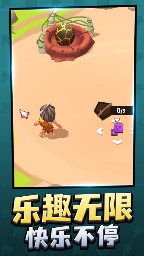 新小家园手游官网版下载