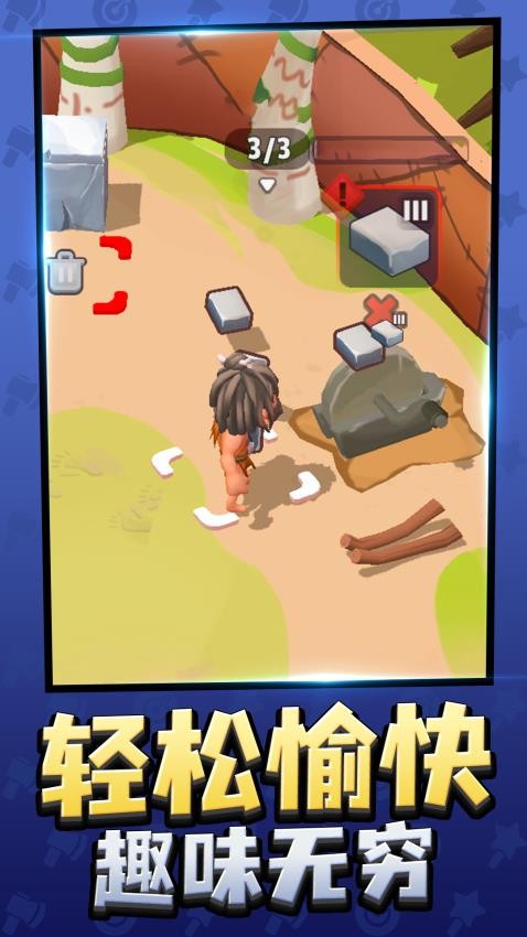 新小家园手游官网版下载