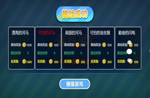 智慧密室解谜录手游下载