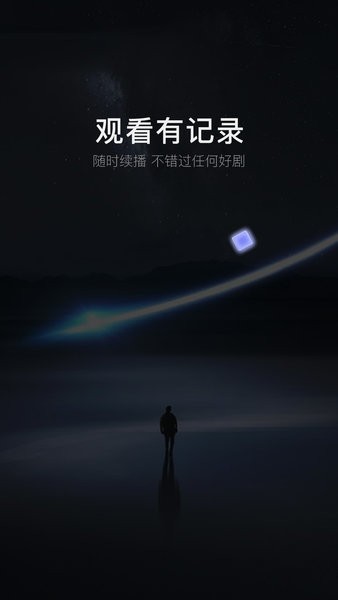 阅瞬圈app破解版下载