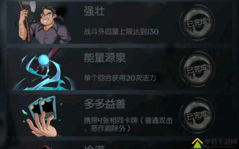 月圆之夜如何解锁神秘能量源泉成就？新增成就达成攻略揭秘