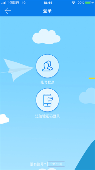 萨都办app最新版下载