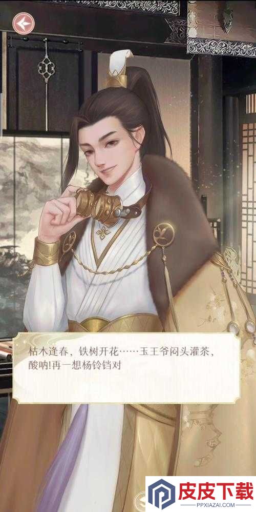 灵猫传中宁北角色究竟如何