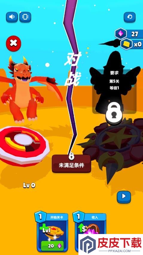 通关小达人手机版下载
