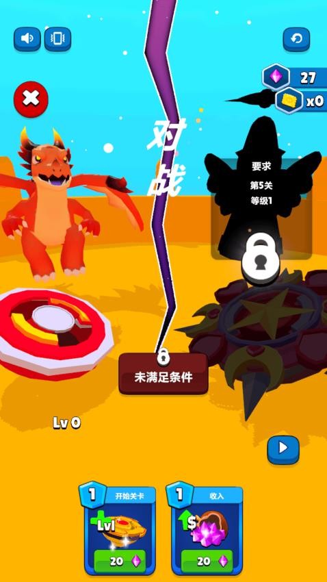 通关小达人手机版下载