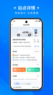 洣水生活最新版最新版下载