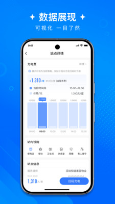 洣水生活最新版最新版下载