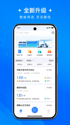 洣水生活最新版最新版下载
