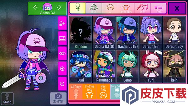 Gacha Arcade游戏下载