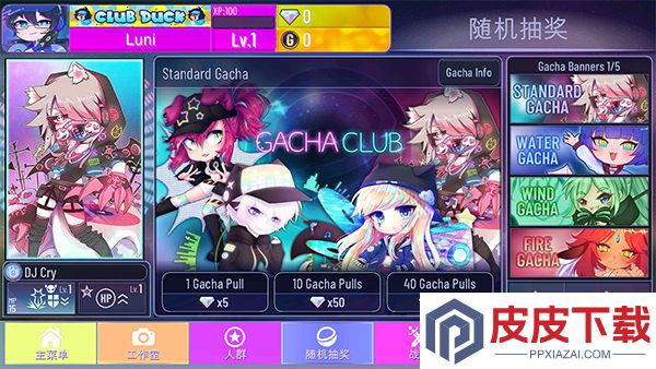 Gacha Arcade游戏下载