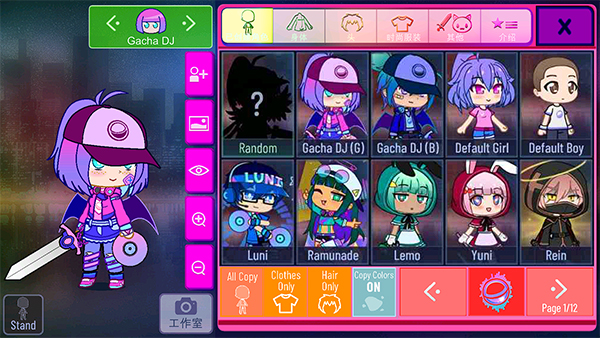 Gacha Arcade游戏下载