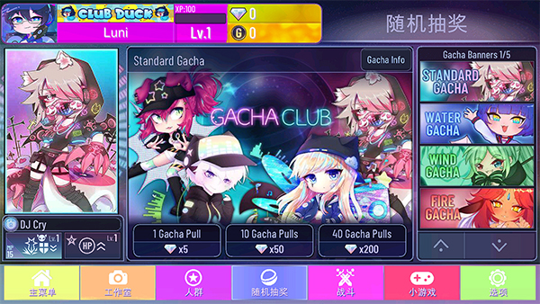 Gacha Arcade游戏下载