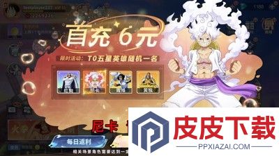 超次元大冒险远洋启航强者世界哪个好玩