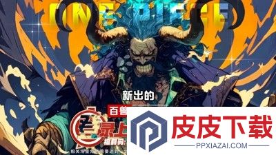 超次元大冒险远洋启航强者世界哪个好玩