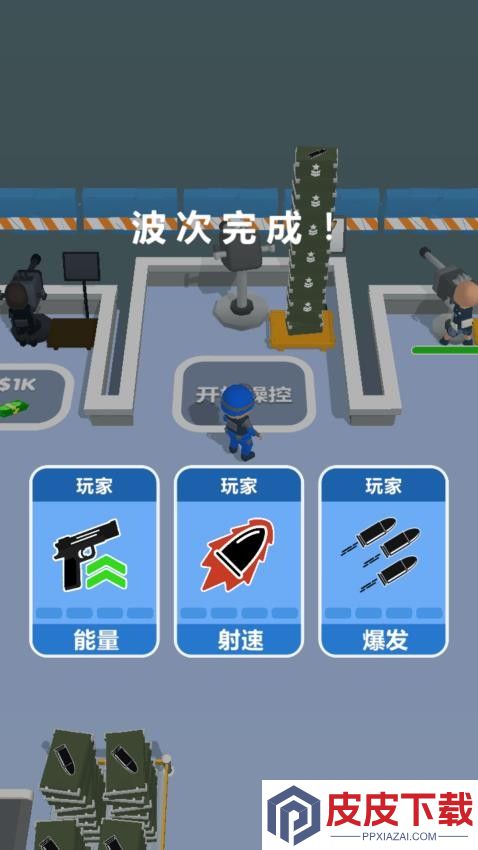 刺激攻防战手游官网版下载
