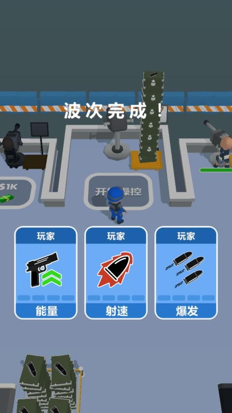 刺激攻防战手游官网版下载