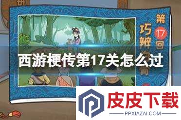 揭秘