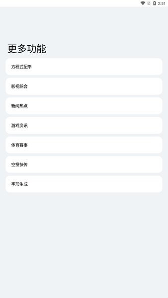 轻简app最新版下载