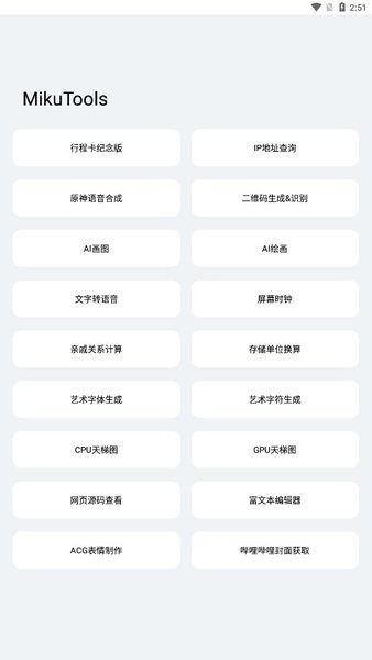 轻简app最新版下载