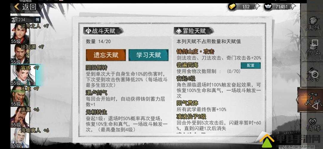 我的侠客铸剑流如何玩转？铸剑流玩法技巧与攻略大揭秘！