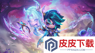 金铲铲之战以绪塔尔奖励