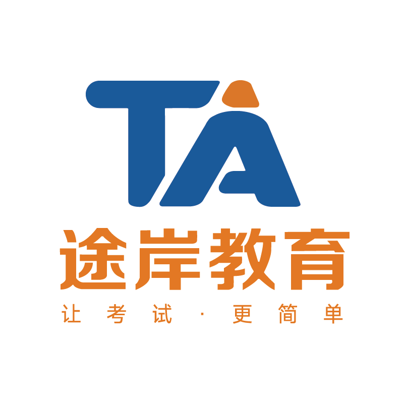 途岸教育app