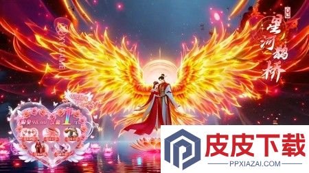 开门就是仙侠世界永久激活码