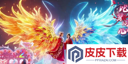 开门就是仙侠世界永久激活码