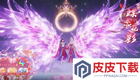 开门就是仙侠世界永久激活码