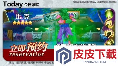 龙珠第七宇宙最强阵容搭配