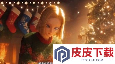 龙珠第七宇宙最强角色