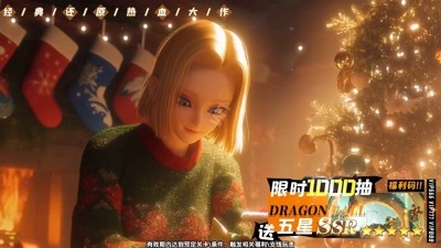 龙珠第七宇宙最新角色实力排名-龙珠第七宇宙最强角色