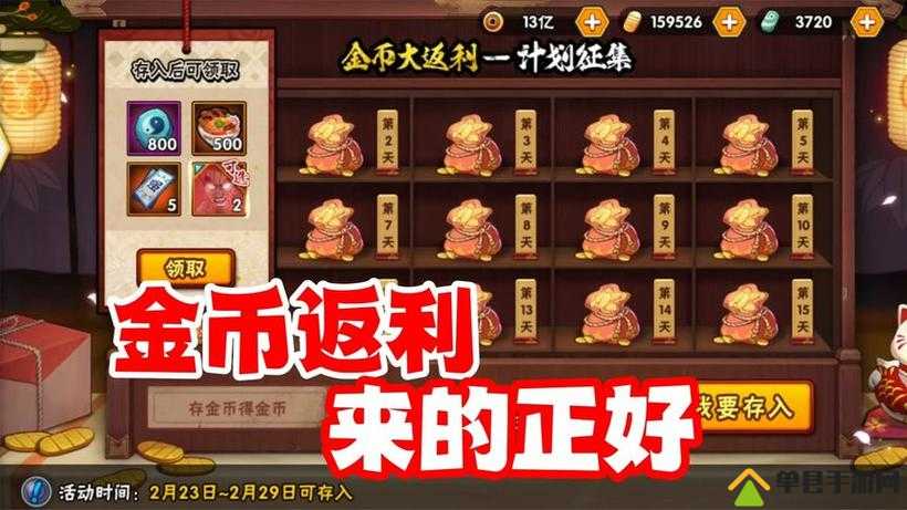 揭秘灵猫传金币获取秘诀，如何快速赚取金币的深度攻略解析？