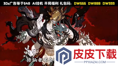 动物历险记破解版无限内购