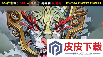 动物历险记破解版无限内购