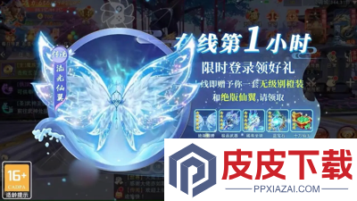 动物历险记破解版无限内购