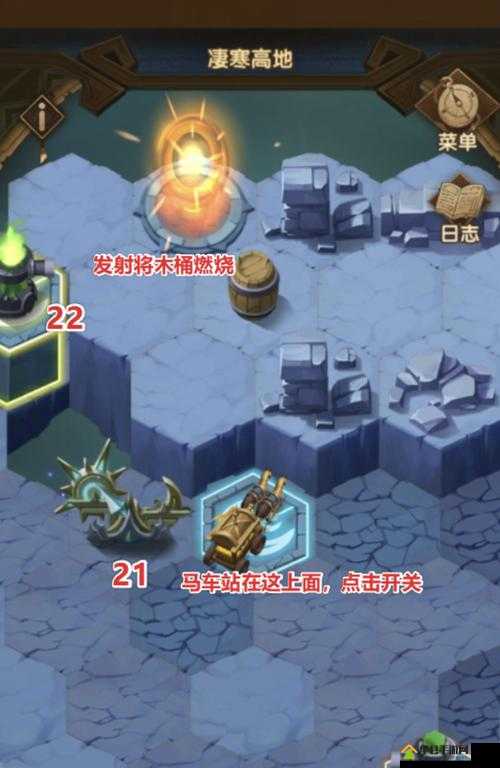 剑与远征凄寒高地如何轻松通关？全面攻略助你挑战极限！