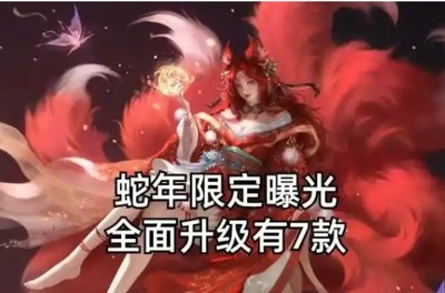 王者荣耀猜猜我是谁答案答案-王者荣耀终极觉醒猜我是谁