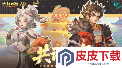 大话西游破解版无限仙玉