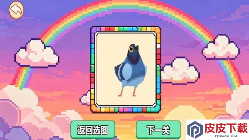 钻石填画画游戏下载