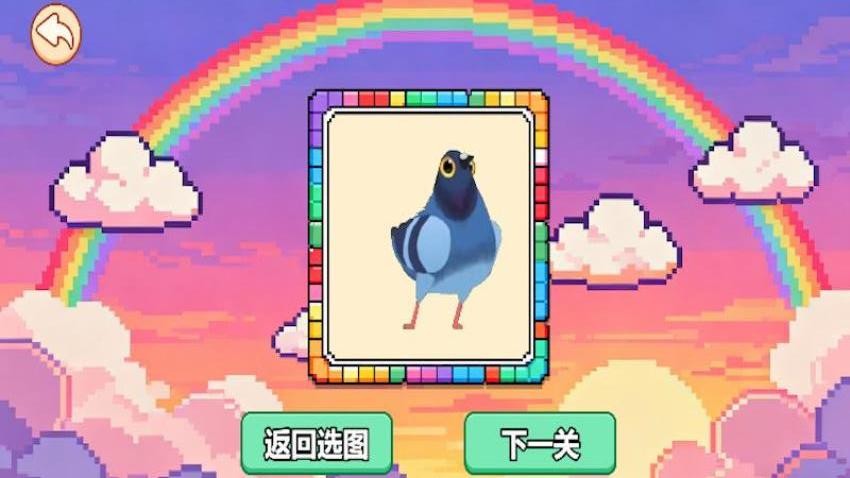 钻石填画画游戏下载