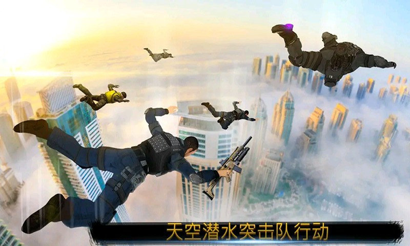 空中任务手游下载