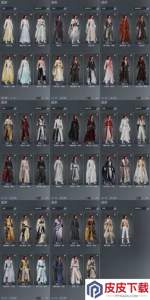 如何全面获取我的侠客洛神赋图