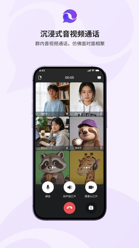 慧联app官方版下载